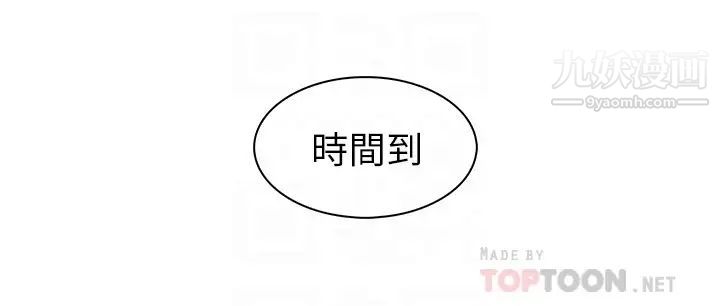 卖豆腐的母女们第2话-要不要…吸我的内裤?