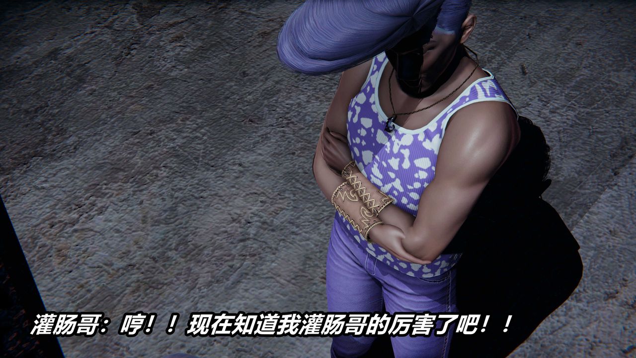 [3D]逆转第三季番外-平行宇宙之冰皇