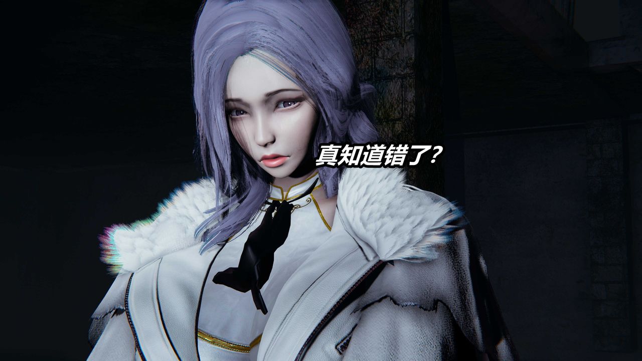 [3D]逆转第三季番外-平行宇宙之冰皇