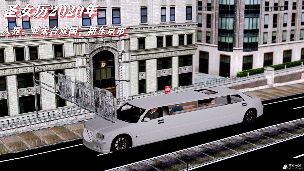 [3D]奴役三界第01话