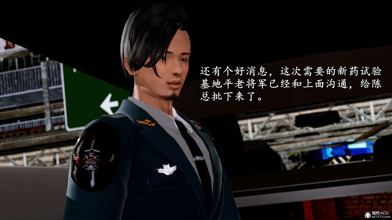 [3D]奴役三界第01话