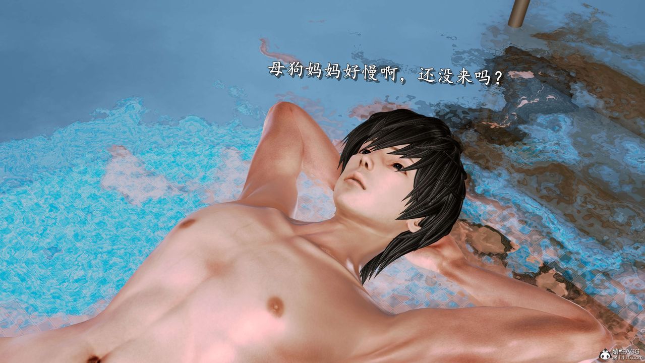 [3D]奴役三界第01话