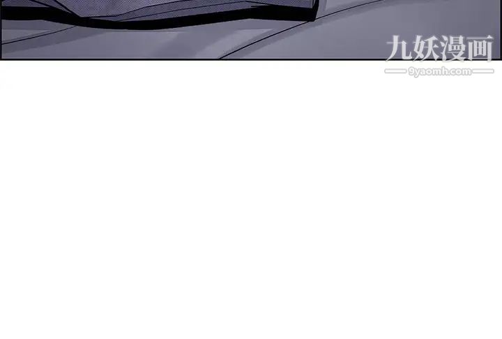 卖豆腐的母女们第2话-要不要…吸我的内裤?