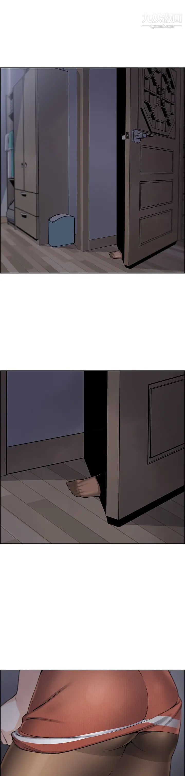 卖豆腐的母女们第2话-要不要…吸我的内裤?