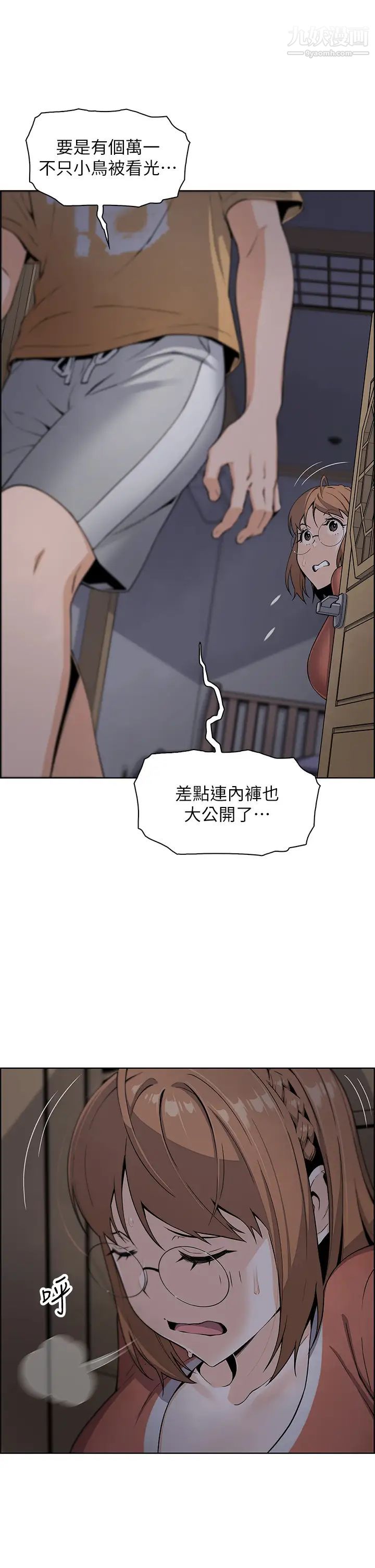 卖豆腐的母女们第3话-享受淫荡癖好的大女儿