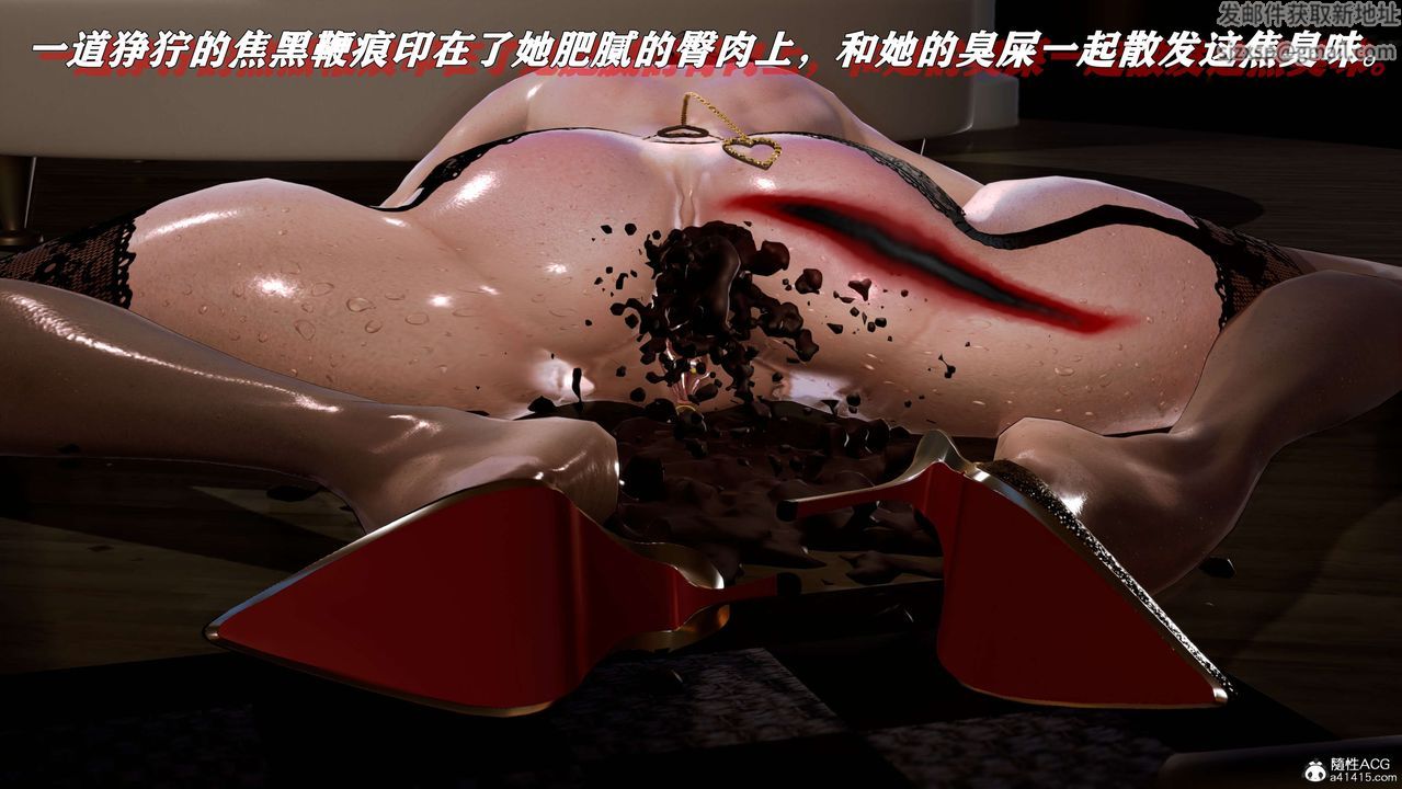 [3D]奴役三界第01话