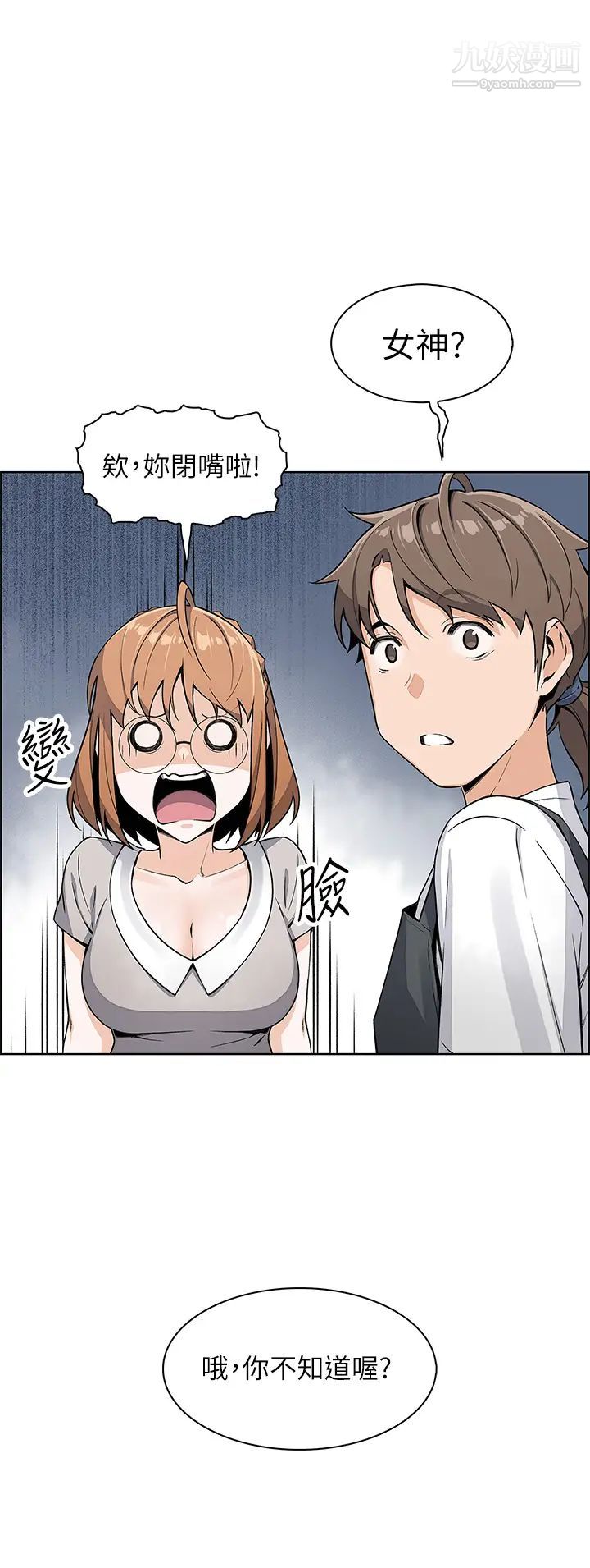 卖豆腐的母女们第3话-享受淫荡癖好的大女儿