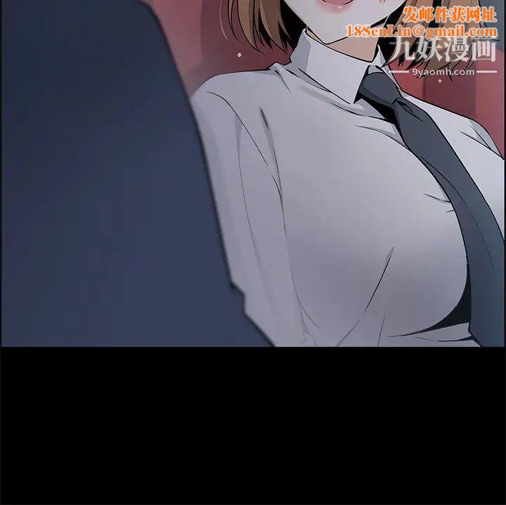 卖豆腐的母女们第3话-享受淫荡癖好的大女儿