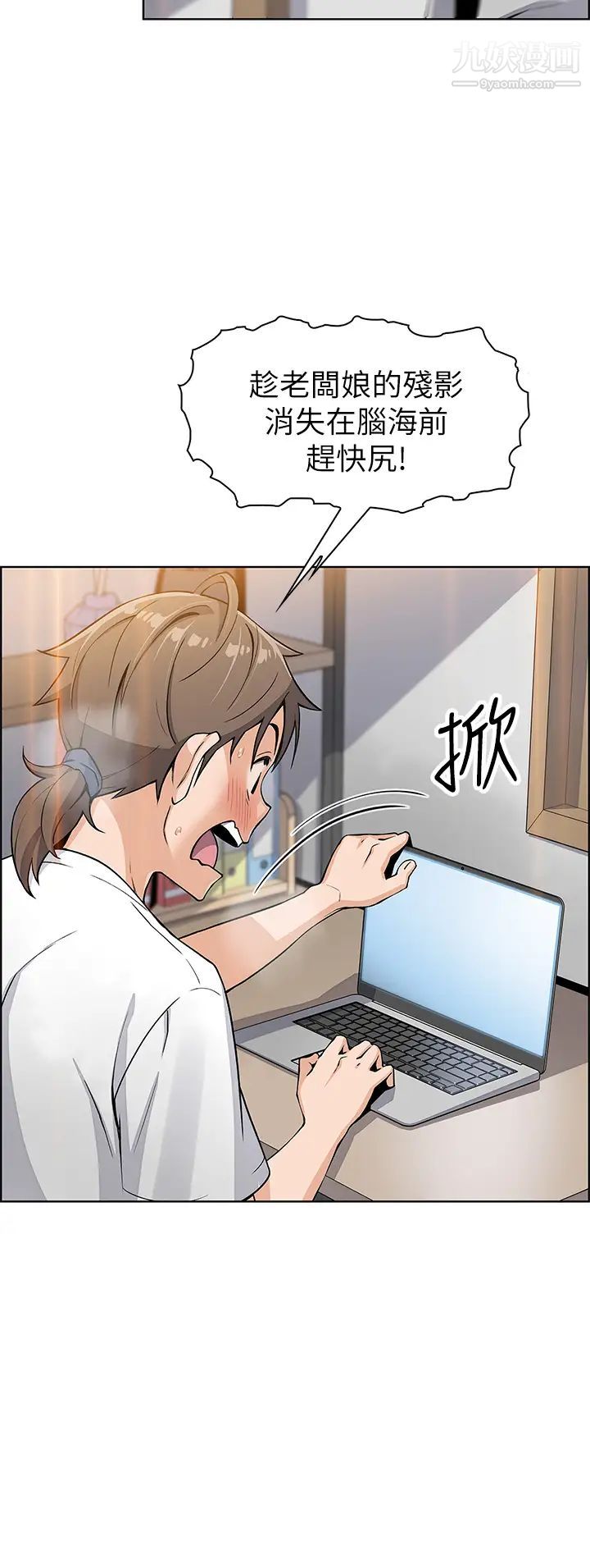 卖豆腐的母女们第3话-享受淫荡癖好的大女儿