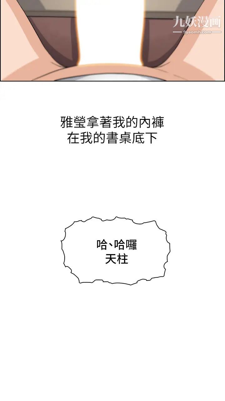 卖豆腐的母女们第3话-享受淫荡癖好的大女儿