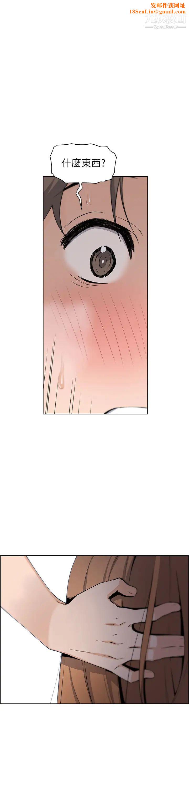 卖豆腐的母女们第4话-请让我看你的GG!