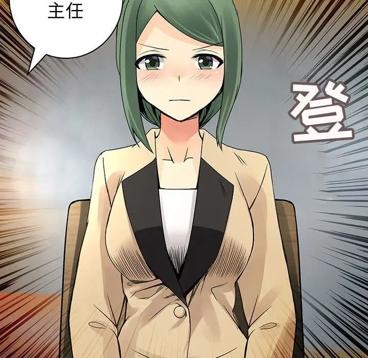 内衣社的新职员第33章