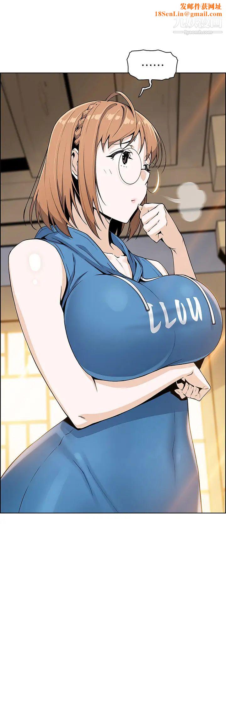 卖豆腐的母女们第4话-请让我看你的GG!