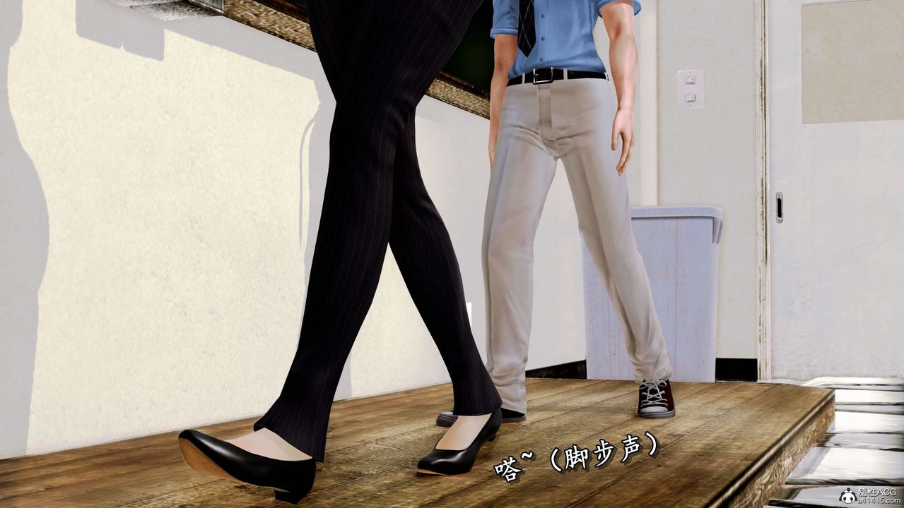 [3D]奴役三界第02话