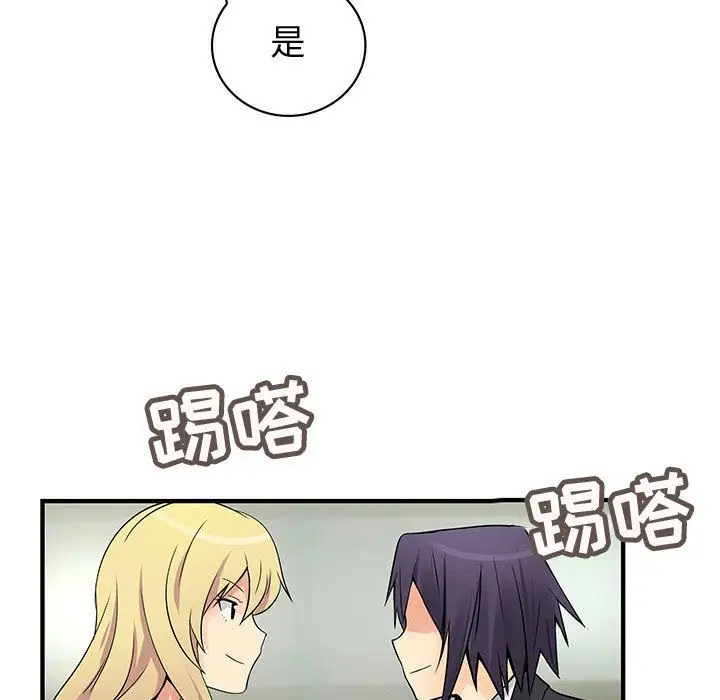 内衣社的新职员第34章