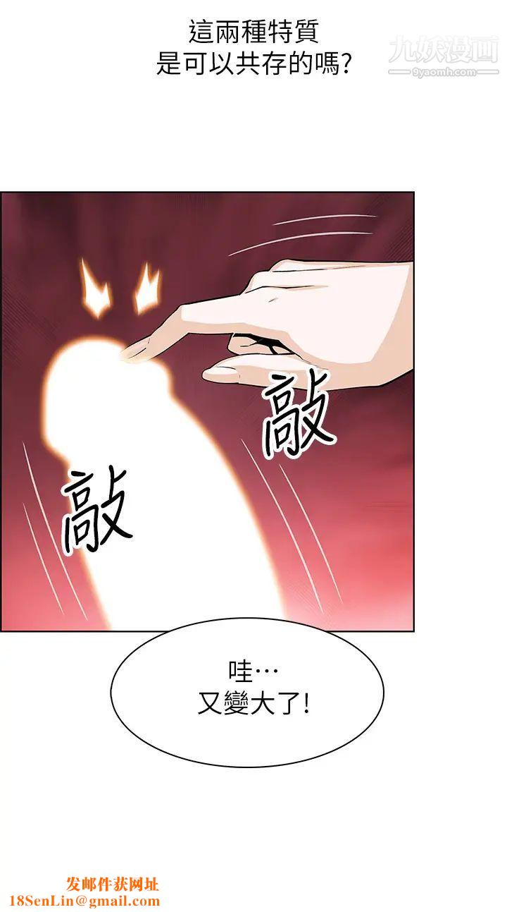 卖豆腐的母女们第5话-从69体位开始的私密授课