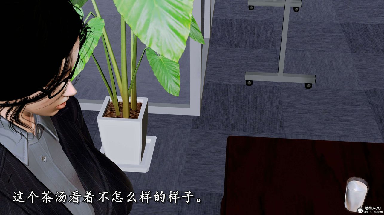 [3D]奴役三界第02话