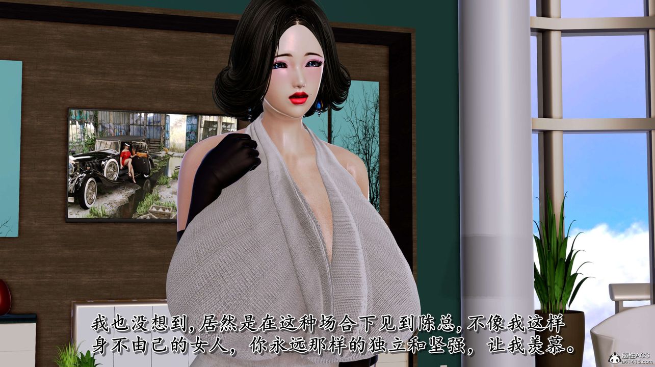 [3D]奴役三界第02话