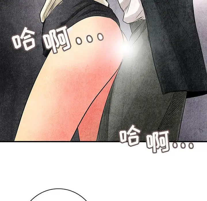 内衣社的新职员第34章