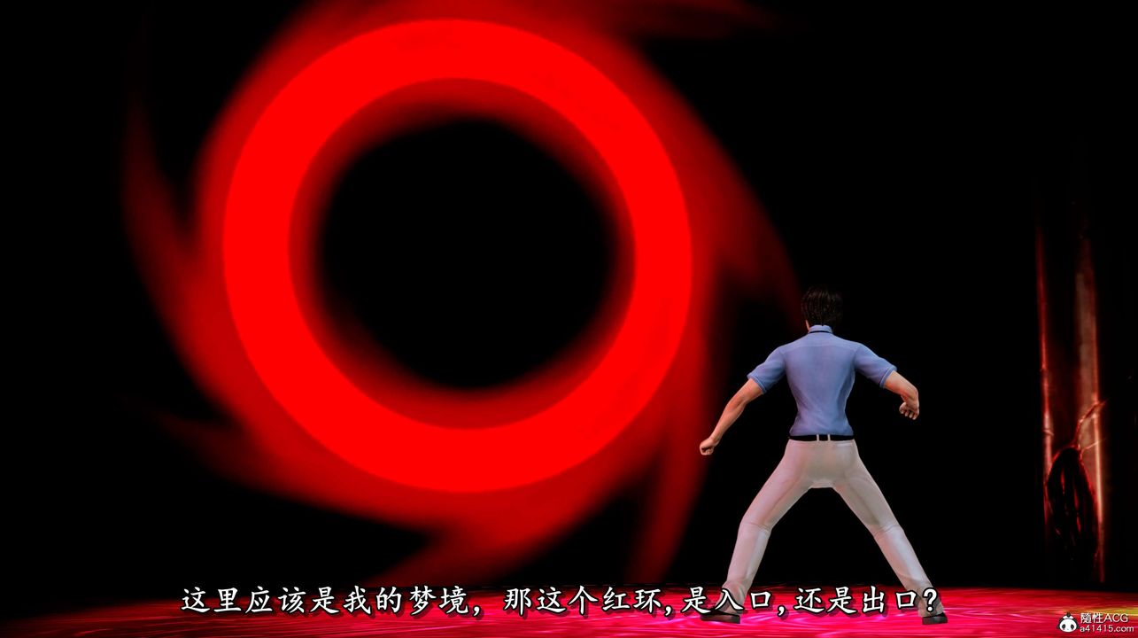 [3D]奴役三界第03话