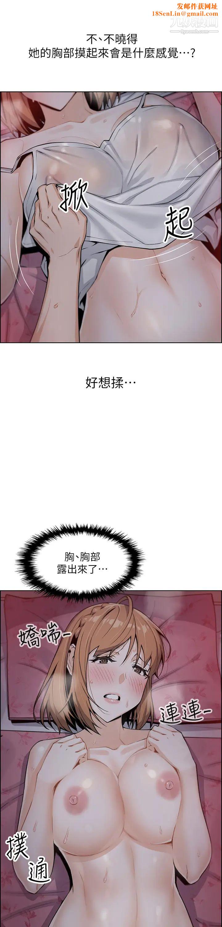 卖豆腐的母女们第6话-为处女客製化的实战训练