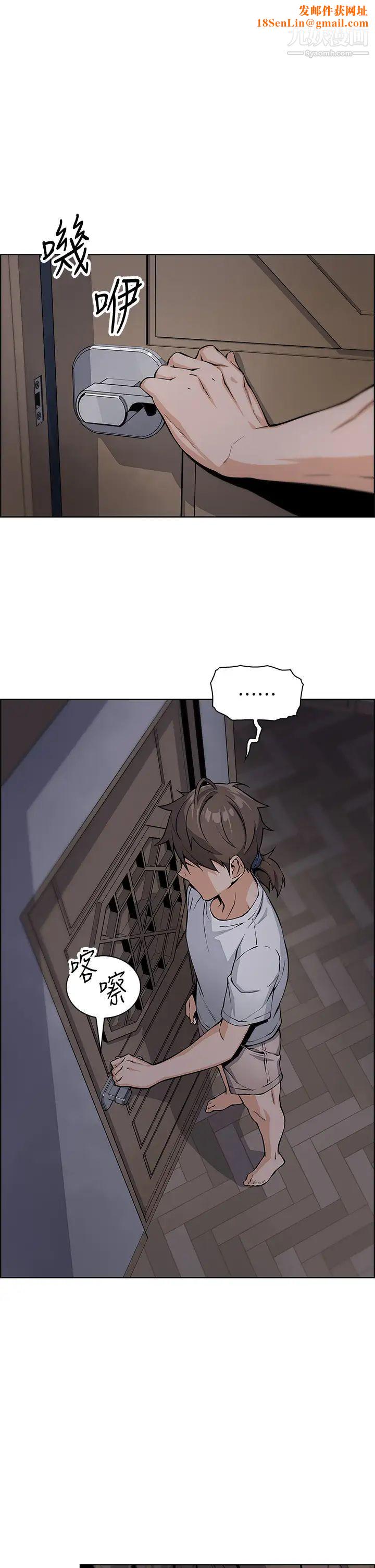 卖豆腐的母女们第7话-令人硬邦邦的老闆娘