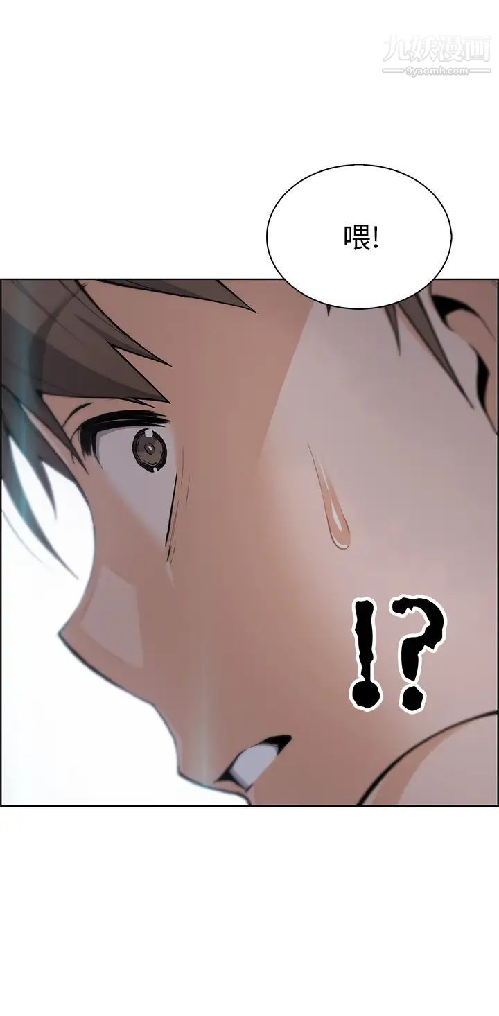 卖豆腐的母女们第7话-令人硬邦邦的老闆娘