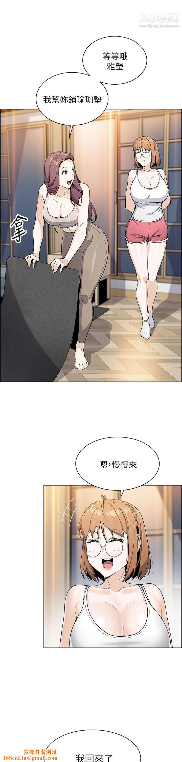 卖豆腐的母女们第7话-令人硬邦邦的老闆娘