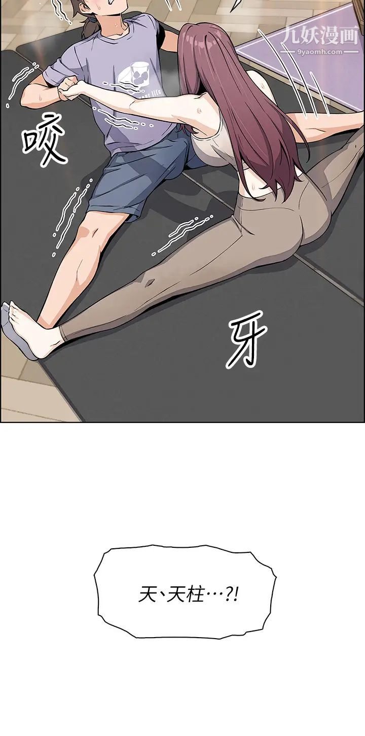 卖豆腐的母女们第7话-令人硬邦邦的老闆娘