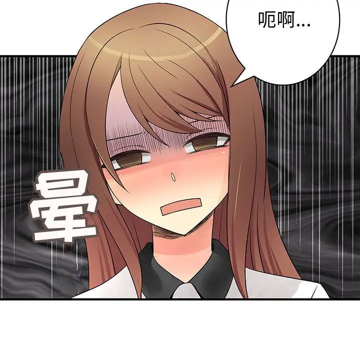 内衣社的新职员第35章