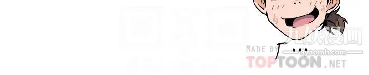 卖豆腐的母女们第8话-我还想再跟你做一次!