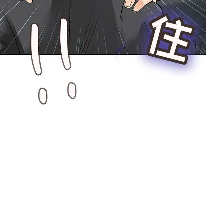 内衣社的新职员第35章