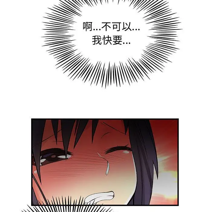 内衣社的新职员第35章