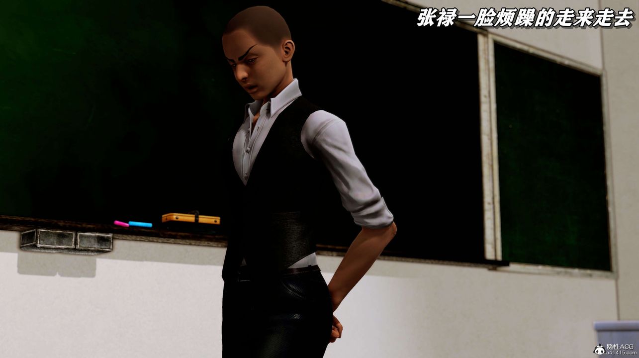 [3D]奴役三界第04话