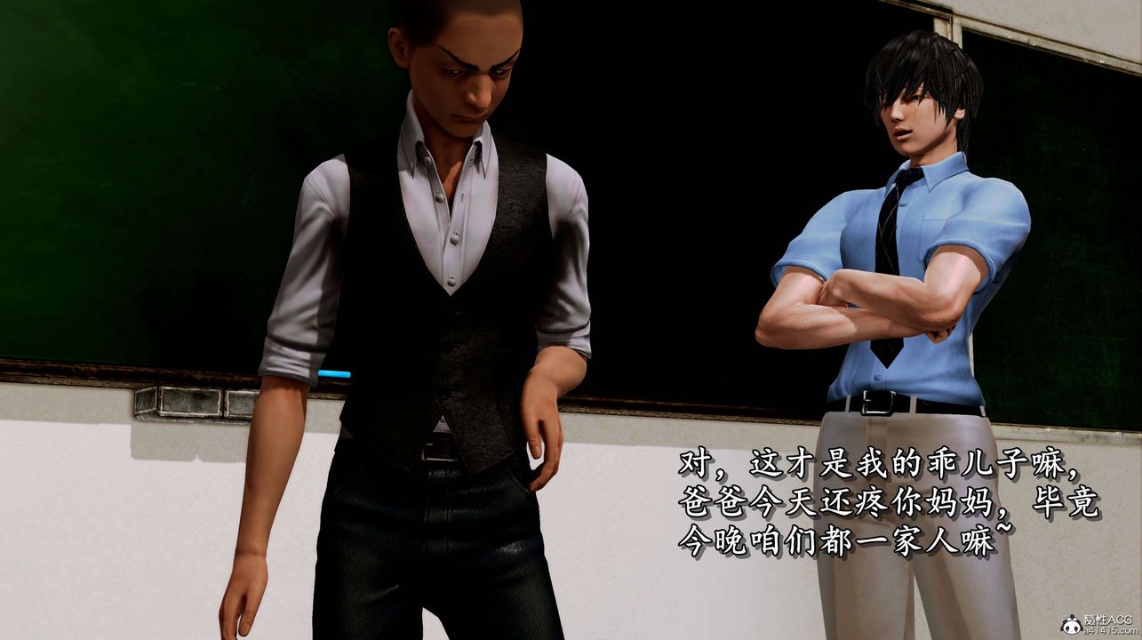 [3D]奴役三界第04话