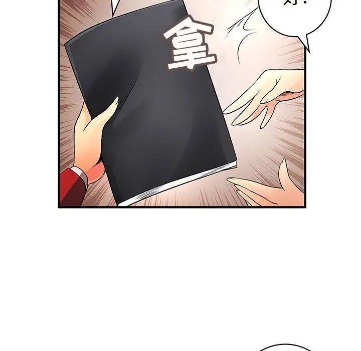 内衣社的新职员第35章