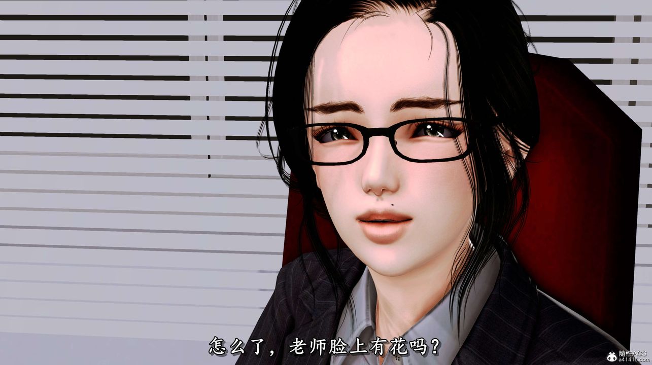 [3D]奴役三界第04话