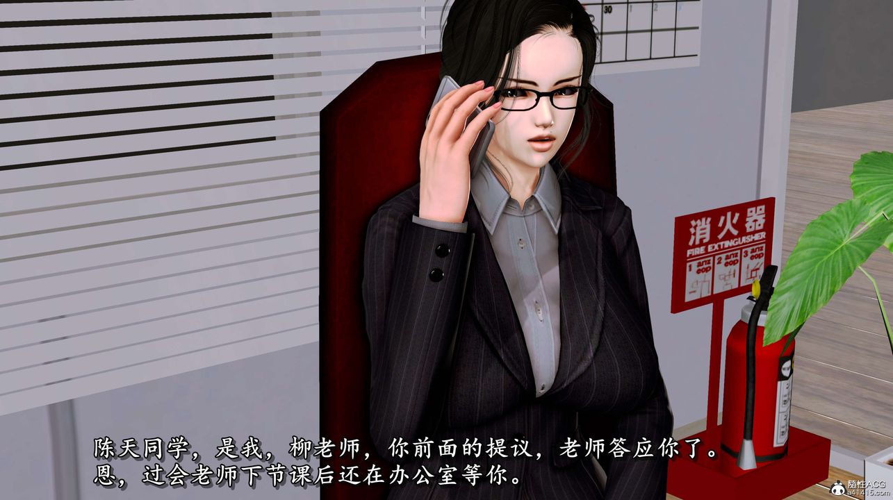 [3D]奴役三界第04话