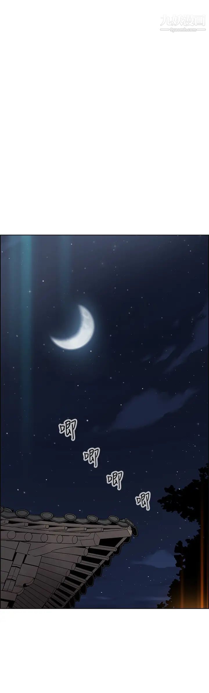 卖豆腐的母女们第9话-从蜜穴喷发出的汹涌浪潮!