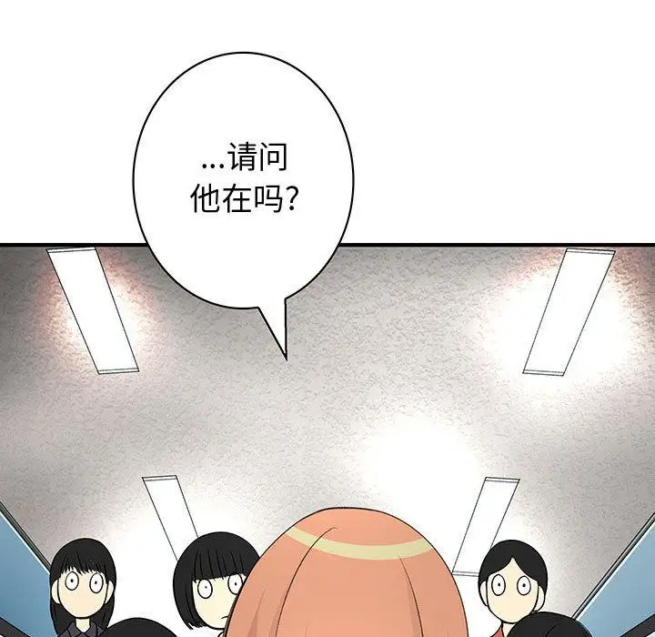 内衣社的新职员第36章