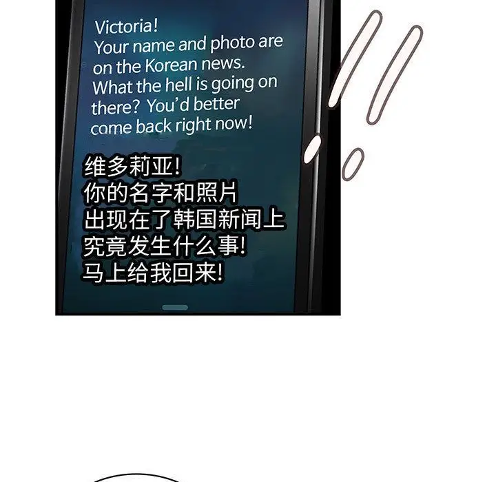 内衣社的新职员第36章