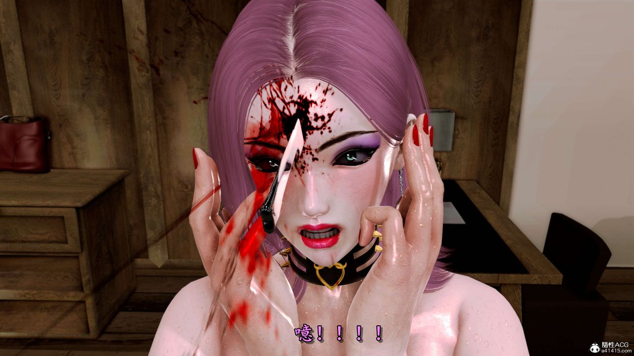 [3D]奴役三界第05话