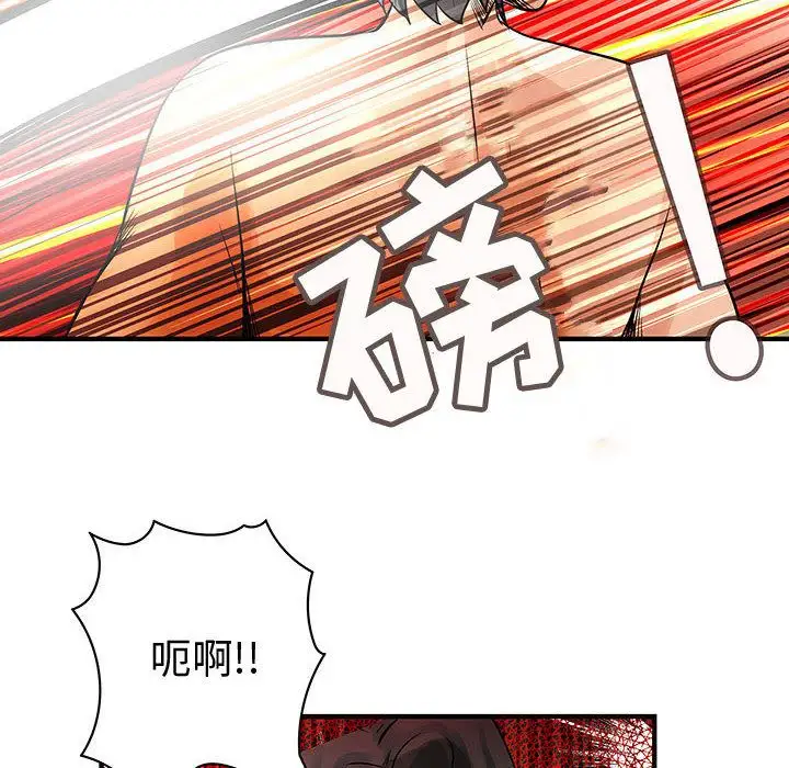 内衣社的新职员第36章