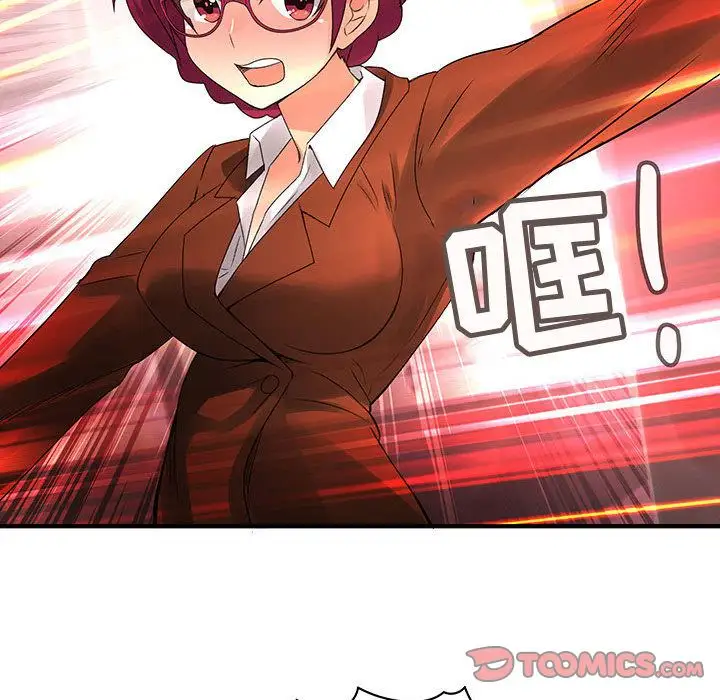 内衣社的新职员第36章