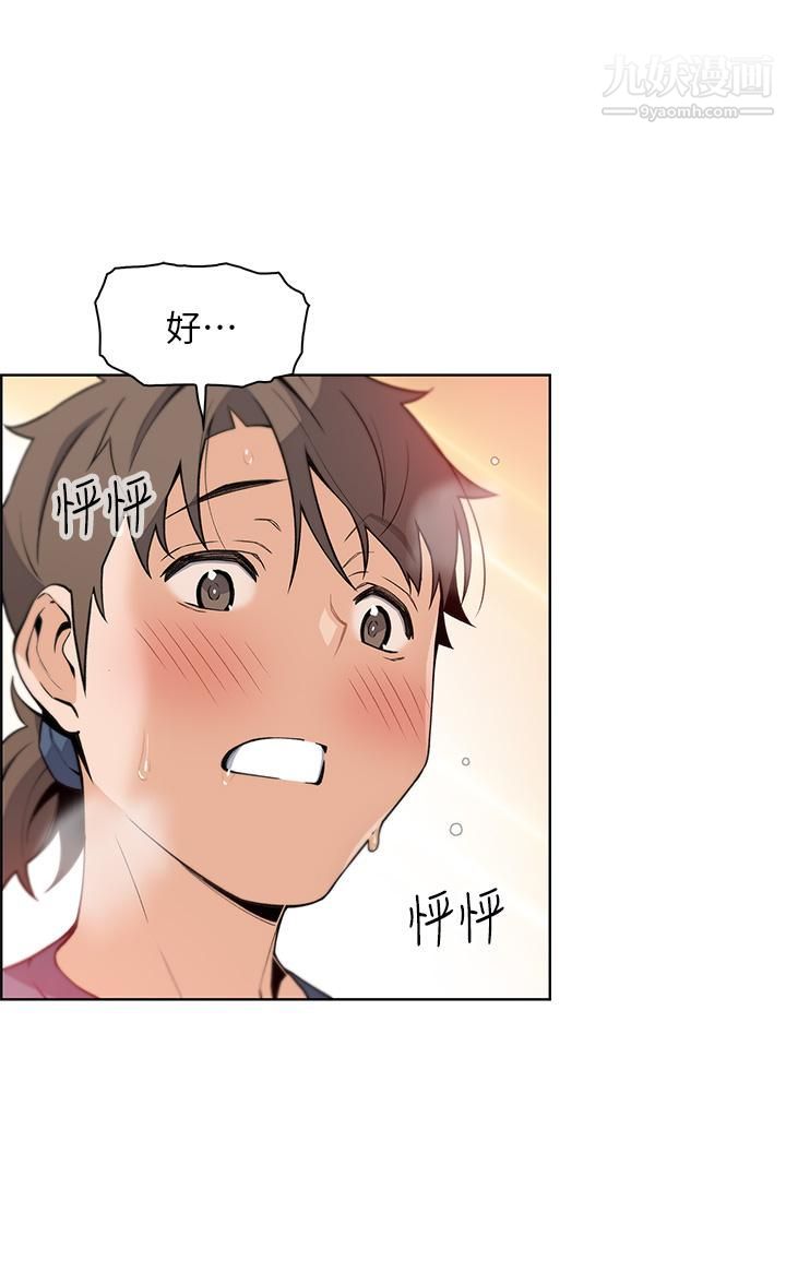 賣豆腐的母女們第11話-雅瑩令人驚艷的乳交技巧