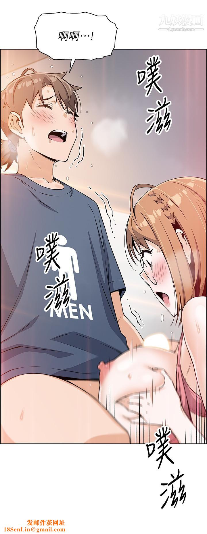 卖豆腐的母女们第11话-雅莹令人惊艷的乳交技巧