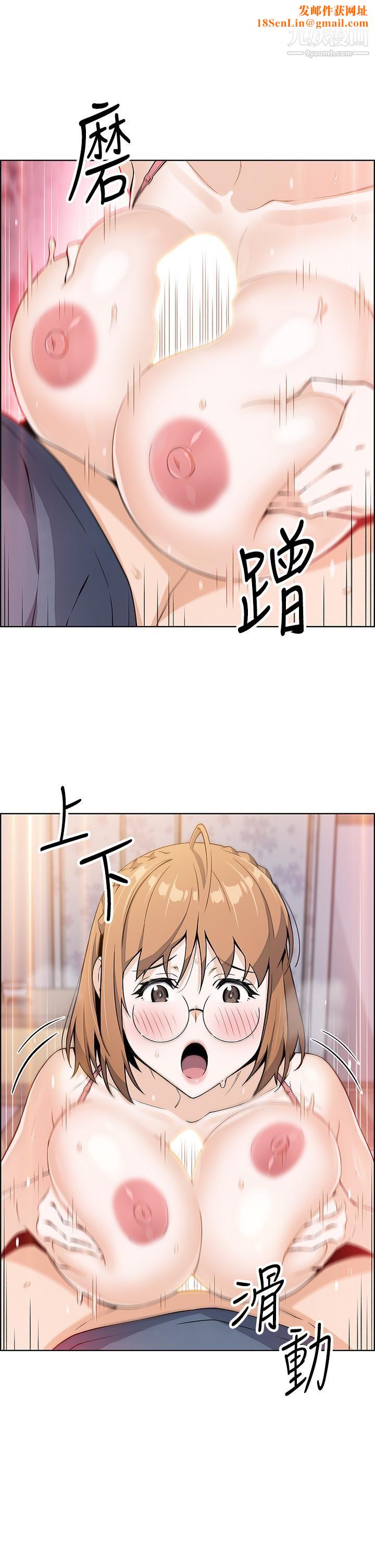 卖豆腐的母女们第11话-雅莹令人惊艷的乳交技巧