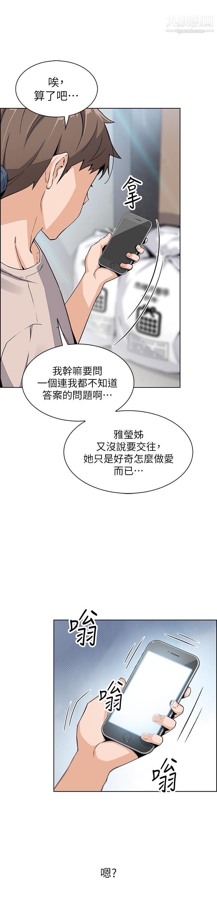 卖豆腐的母女们第11话-雅莹令人惊艷的乳交技巧