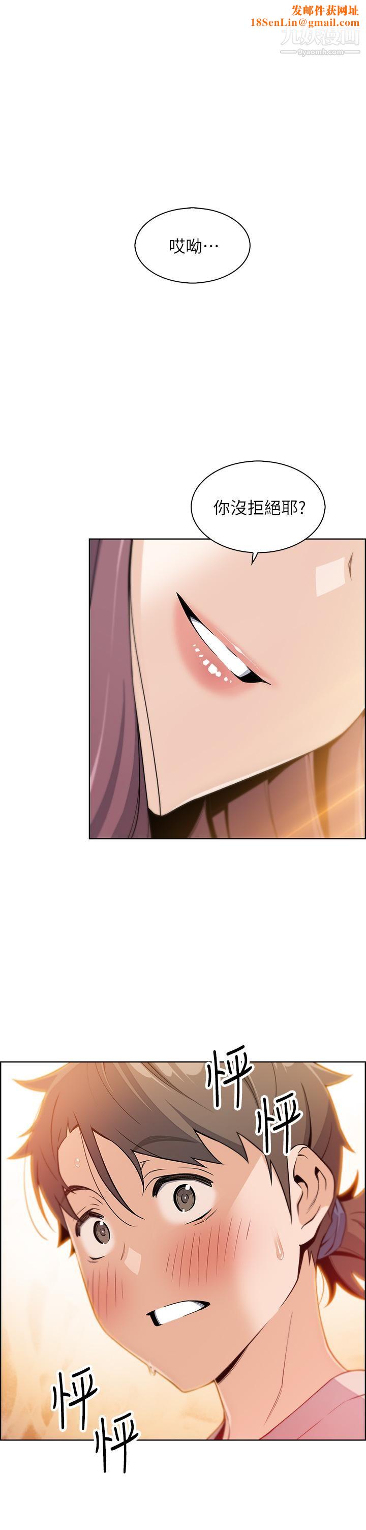 卖豆腐的母女们第12话-老板娘,可以跟我做吗?