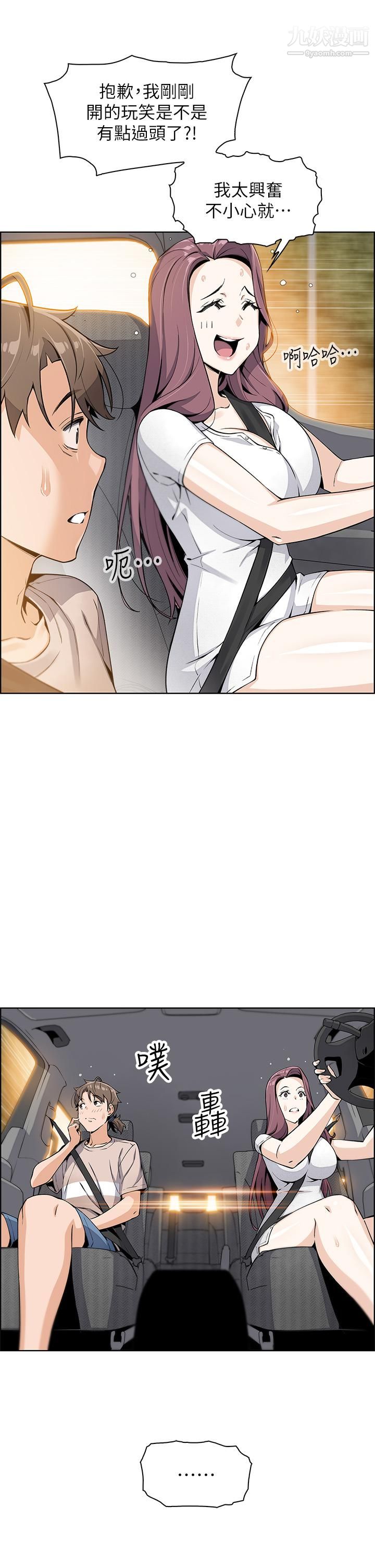 卖豆腐的母女们第12话-老板娘,可以跟我做吗?